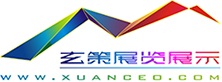 上海蝴蝶视频APP下载软件污安装展览展示有限公司