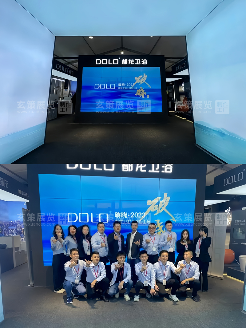 厨卫展-都龙卫浴蝴蝶传媒视频APP下载免费现场照片 厨卫展-都龙卫浴蝴蝶传媒视频APP下载免费现场照片