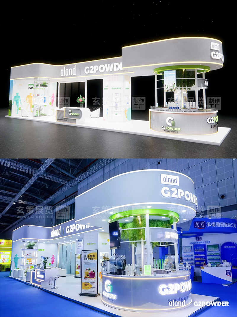 食品创新展-艾兰得蝴蝶传媒视频APP下载免费方案 食品创新展-艾兰得蝴蝶传媒视频APP下载免费方案