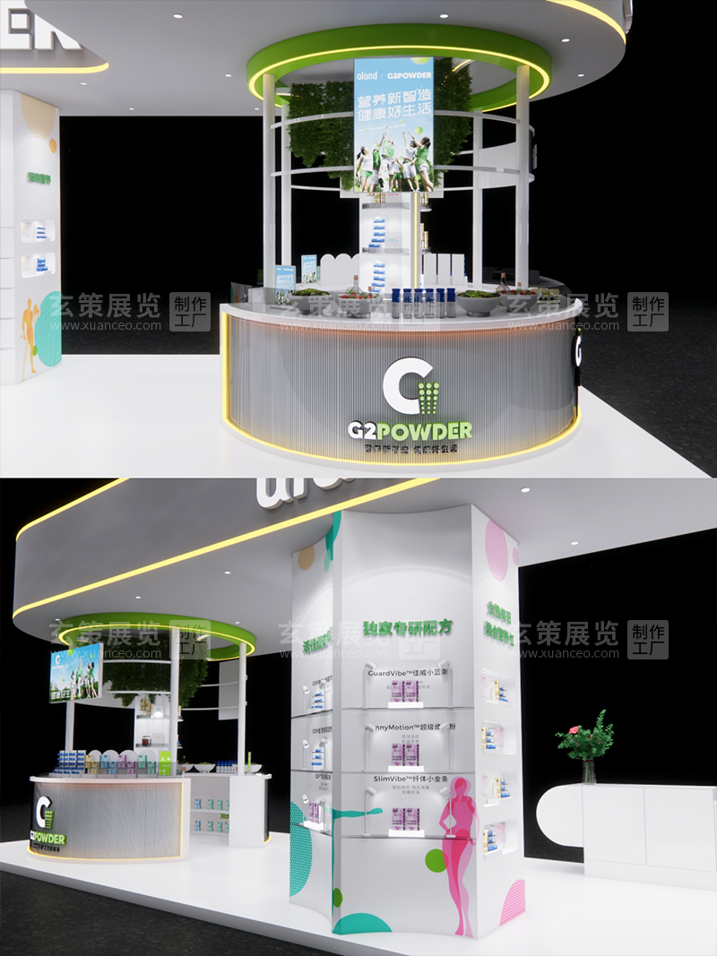 食品创新展-艾兰得蝴蝶传媒视频APP下载免费局部效果图 食品创新展-艾兰得蝴蝶传媒视频APP下载免费局部效果图