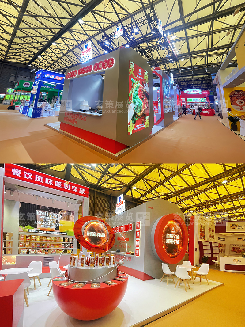 西雅中食展-味好美蝴蝶传媒视频APP下载免费现场照片 西雅中食展-味好美蝴蝶传媒视频APP下载免费现场照片