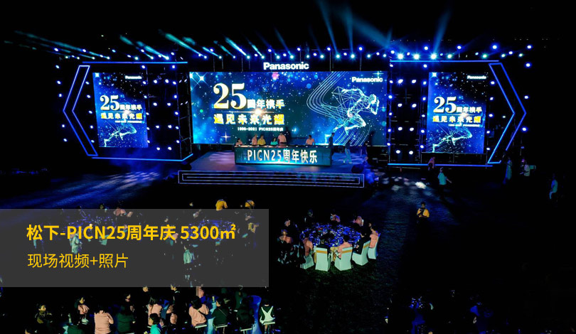 松下-PICN25周年庆蝴蝶视频APP污在线观看APP