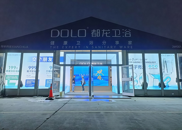 厨卫展-都龙卫浴蝴蝶传媒视频APP下载免费(240㎡)
